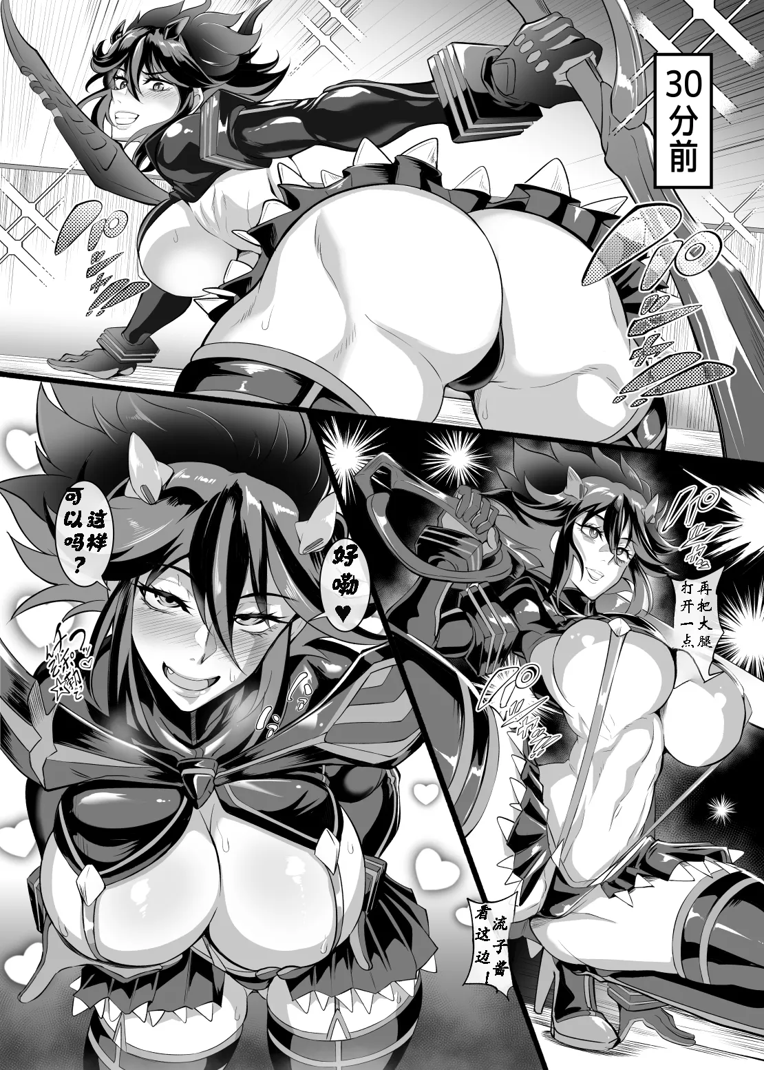 Page 6 of Josou Cosplayer•Nagisa♂ | 女装cosplayer 渚沙♂