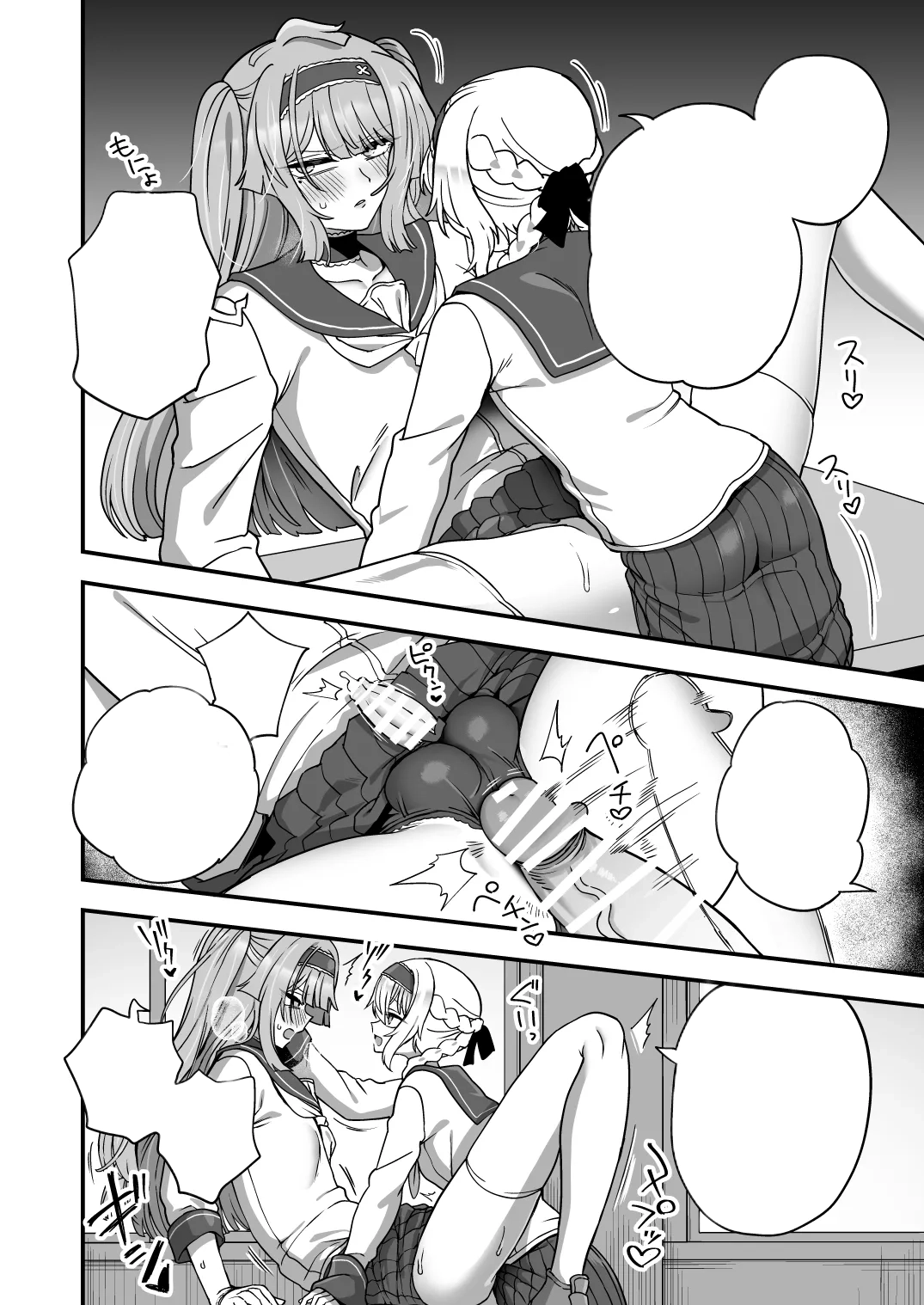 Houkago no Sensei wa Boku no Mono page 23 original parody - gloves pantyhose hentai manga - read online free