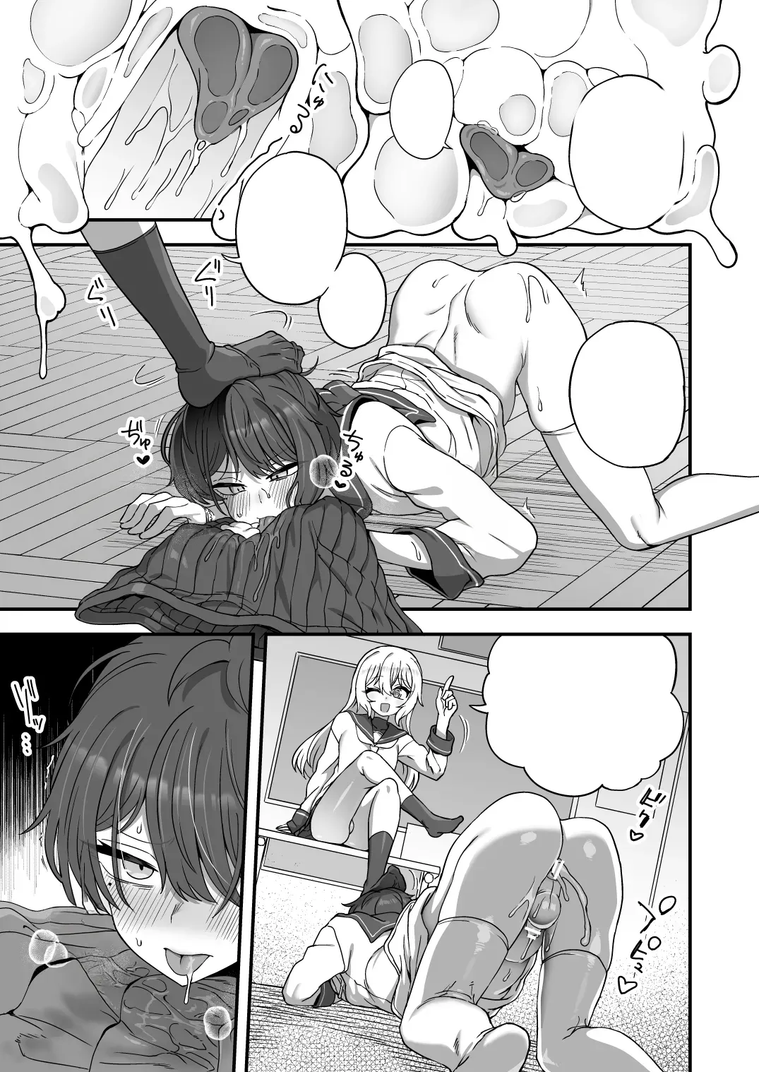 Houkago no Sensei wa Boku no Mono page 28 original parody - gloves pantyhose hentai manga - read online free