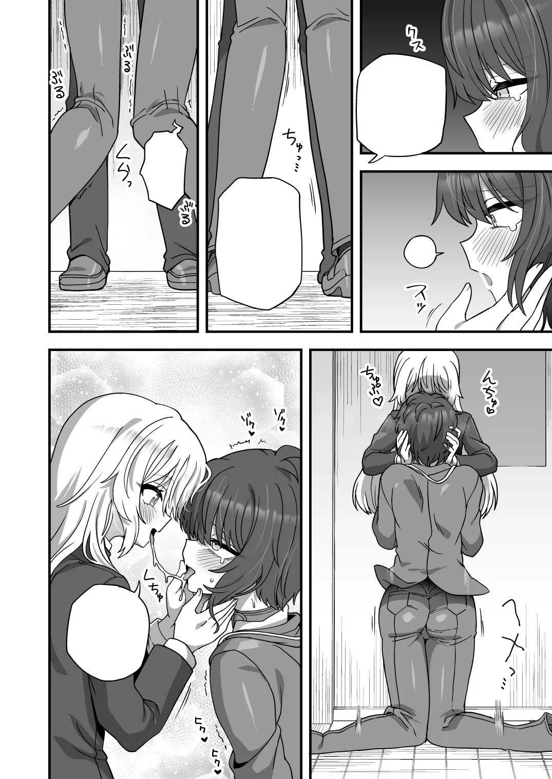 Houkago no Sensei wa Boku no Mono page 45 original parody - gloves pantyhose hentai manga - read online free