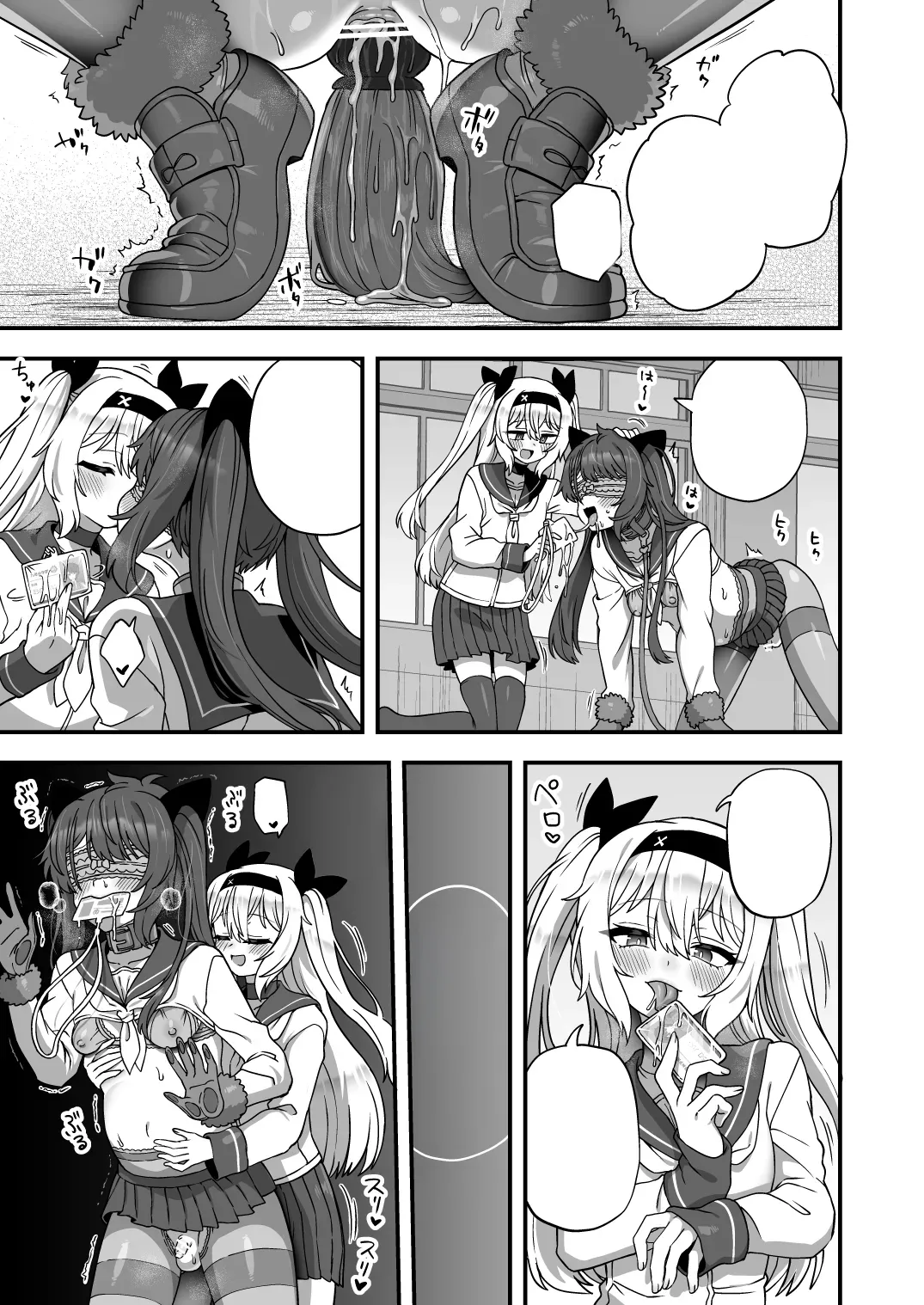 Houkago no Sensei wa Boku no Mono - Page 56