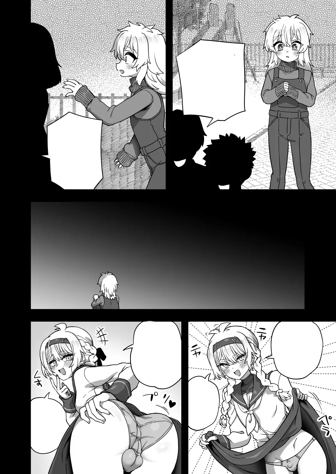 Houkago no Sensei wa Boku no Mono page 69 original parody - gloves pantyhose hentai manga - read online free