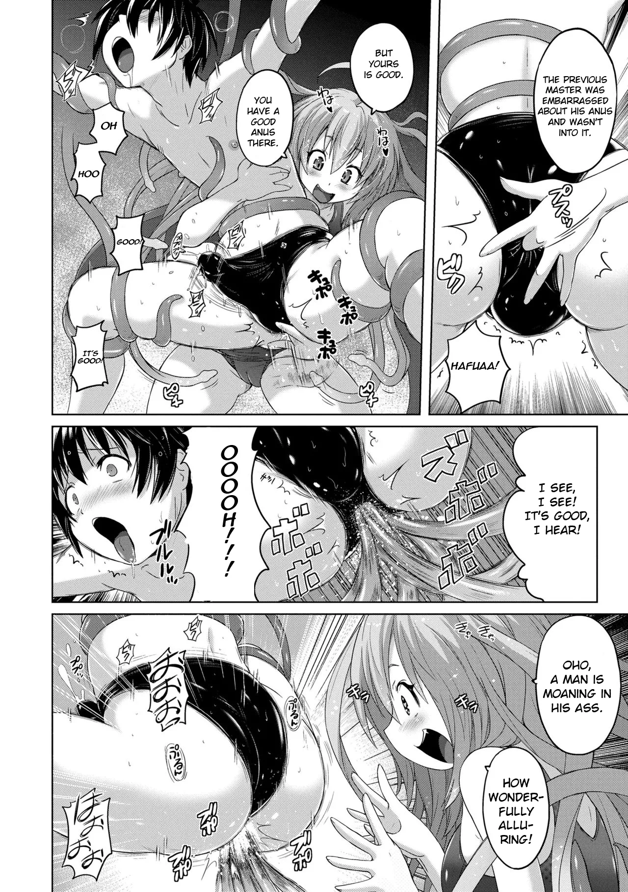 Kon Mukashi Monogatari | Deep-blue Story page 14 - swimsuit urethra insertion hentai manga - read online free