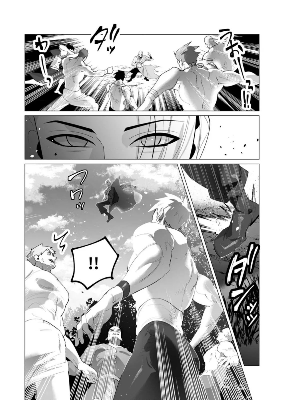 Yuusha-sama wa Houshuu ni Hitozuma wo go Kibou desu volume 5 page 61 - big breasts hentai manga - read online free