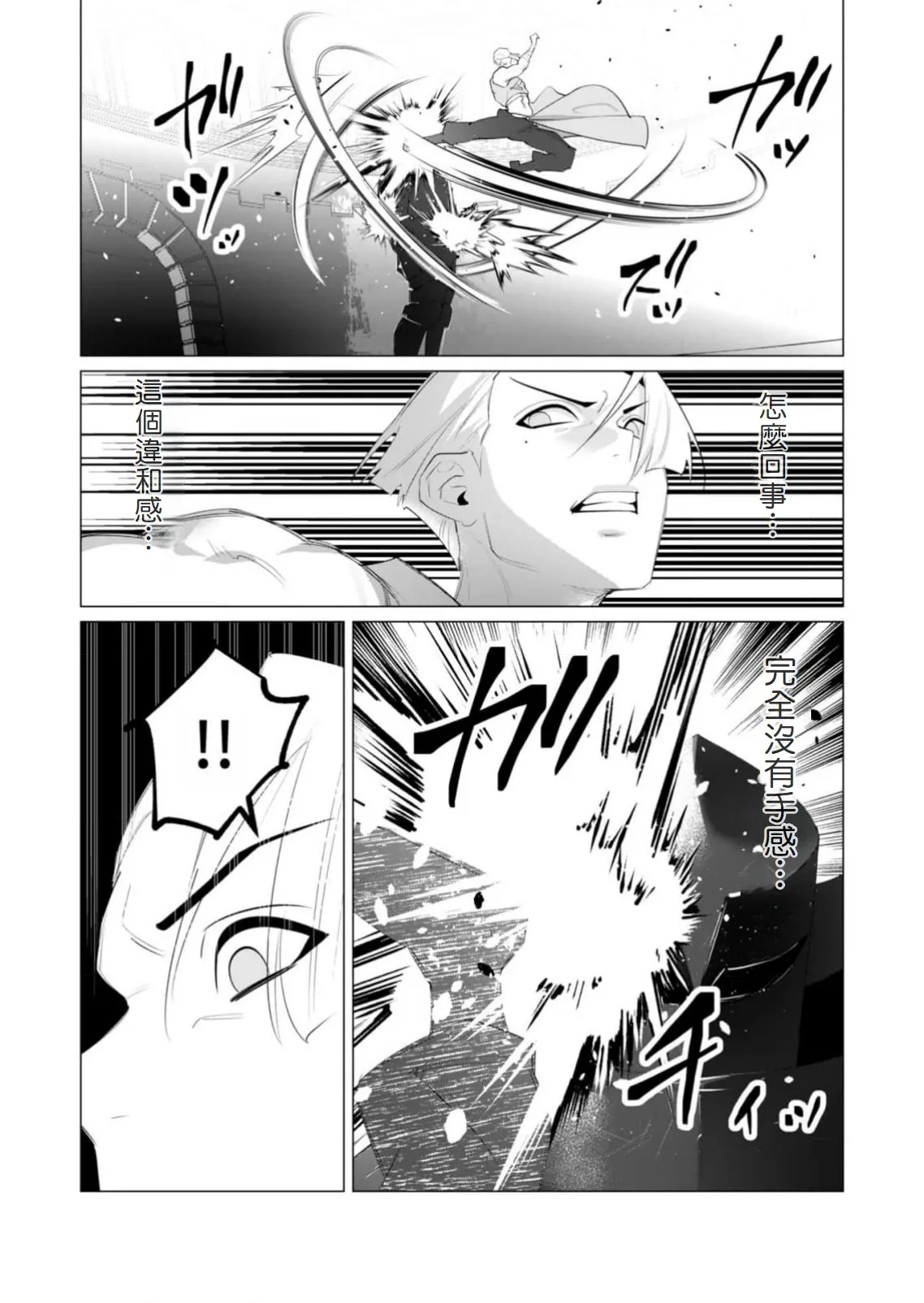 Yuusha-sama wa Houshuu ni Hitozuma wo go Kibou desu volume 5 page 88 - big breasts hentai manga - read online free