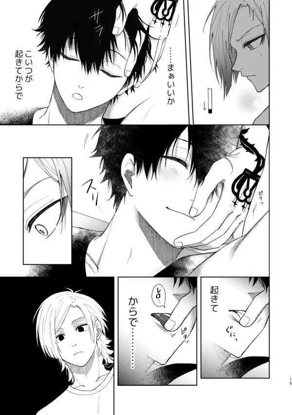 XX raretara XX kaesu!! page 13 featuring michael kaiser blue lock parody - anal anal intercourse hentai manga - read online free