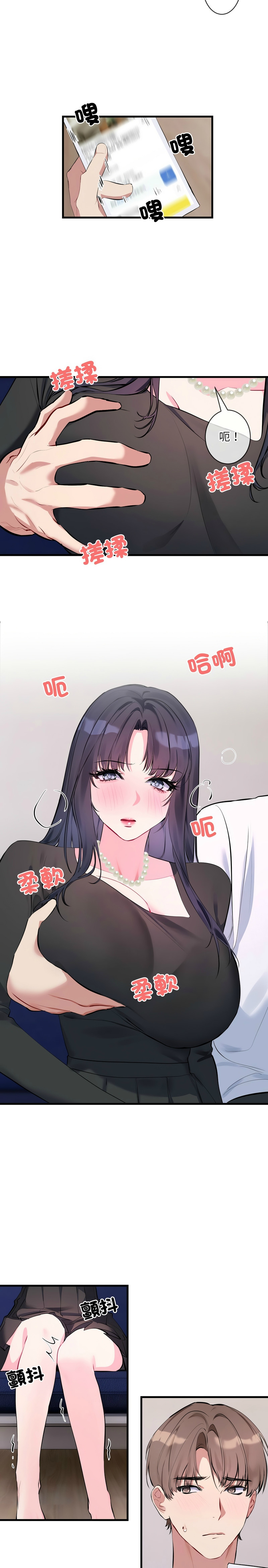 撕开冰山女神的面具/I Want You!1-4 page 107 - nakadashi full color hentai manga - read online free