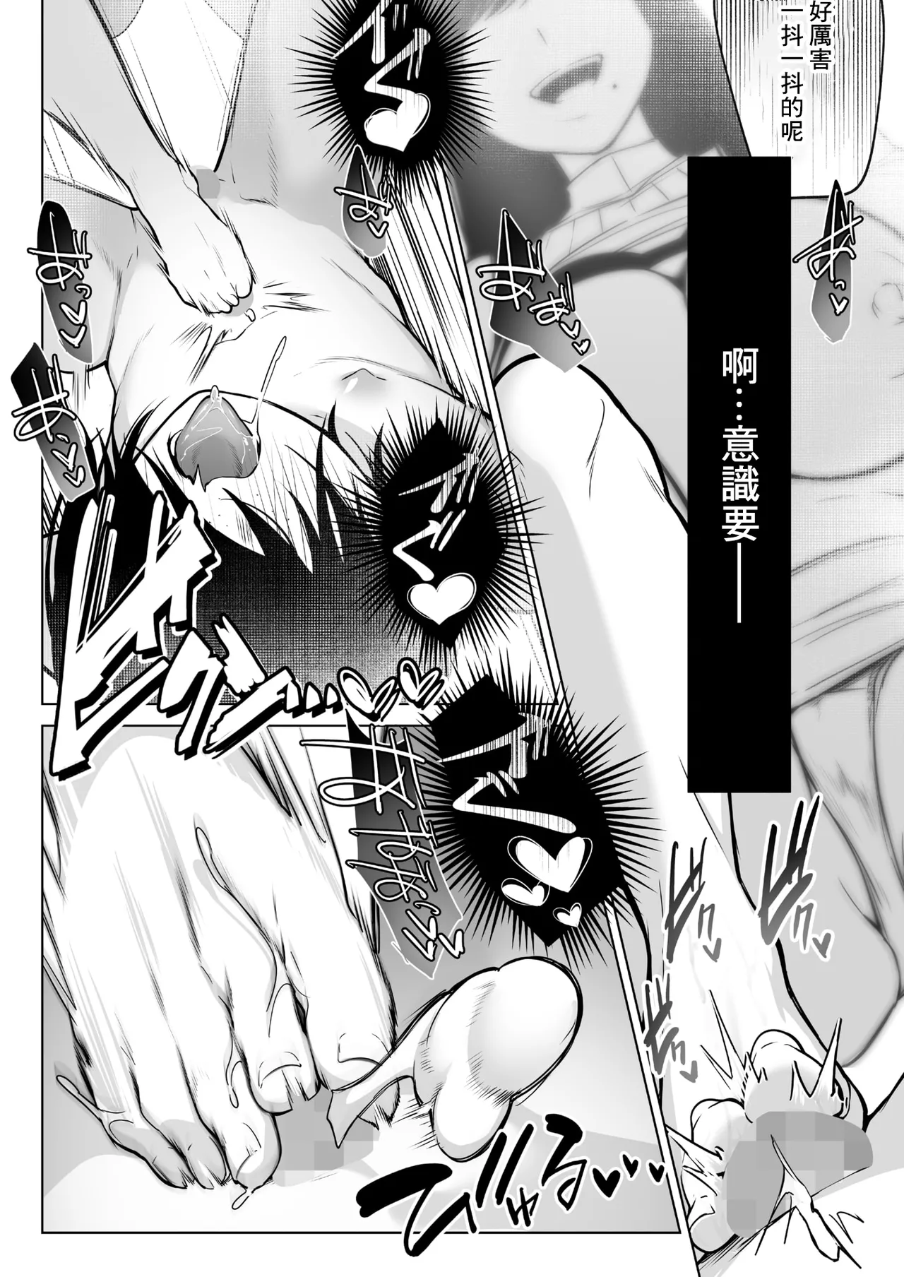 Kurohime to Nezumi - Page 15