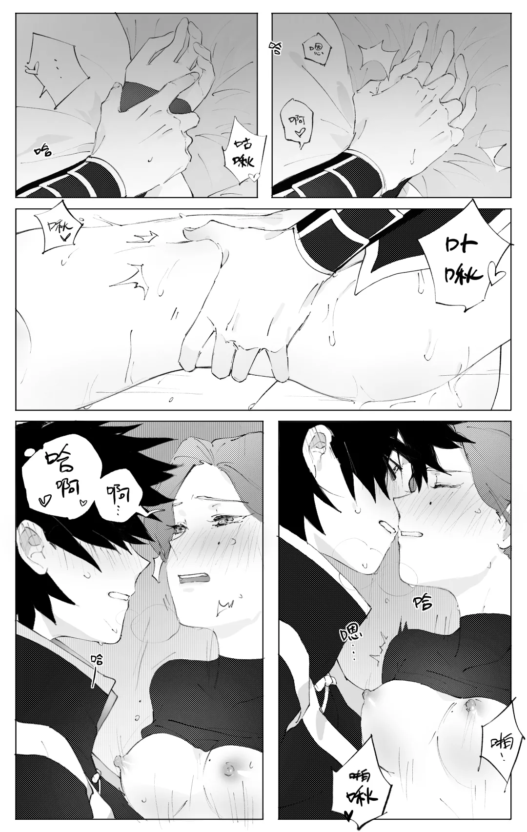 Wet Flower page 16 featuring seven cike wu liuqi parody - sweating chinese dress hentai manga - read online free