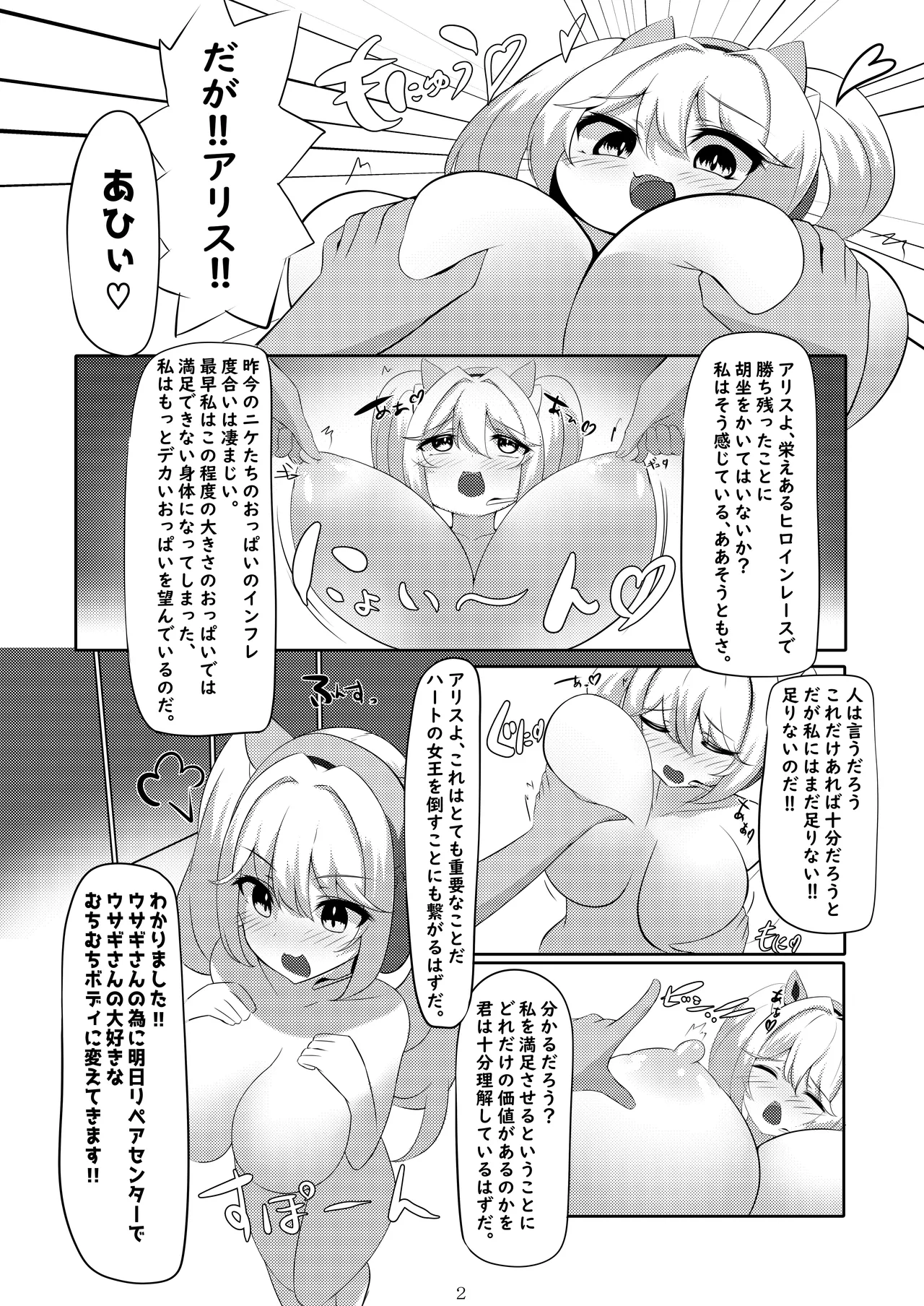 Preview page 3