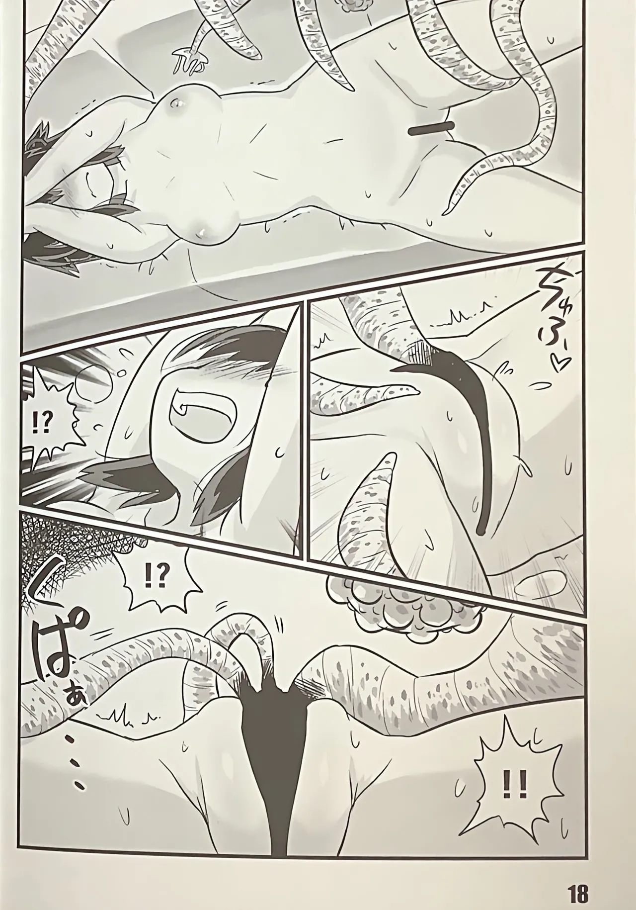 Kochou no Yume page 18 featuring shigure kantai collection parody - sole female sleeping hentai manga - read online free