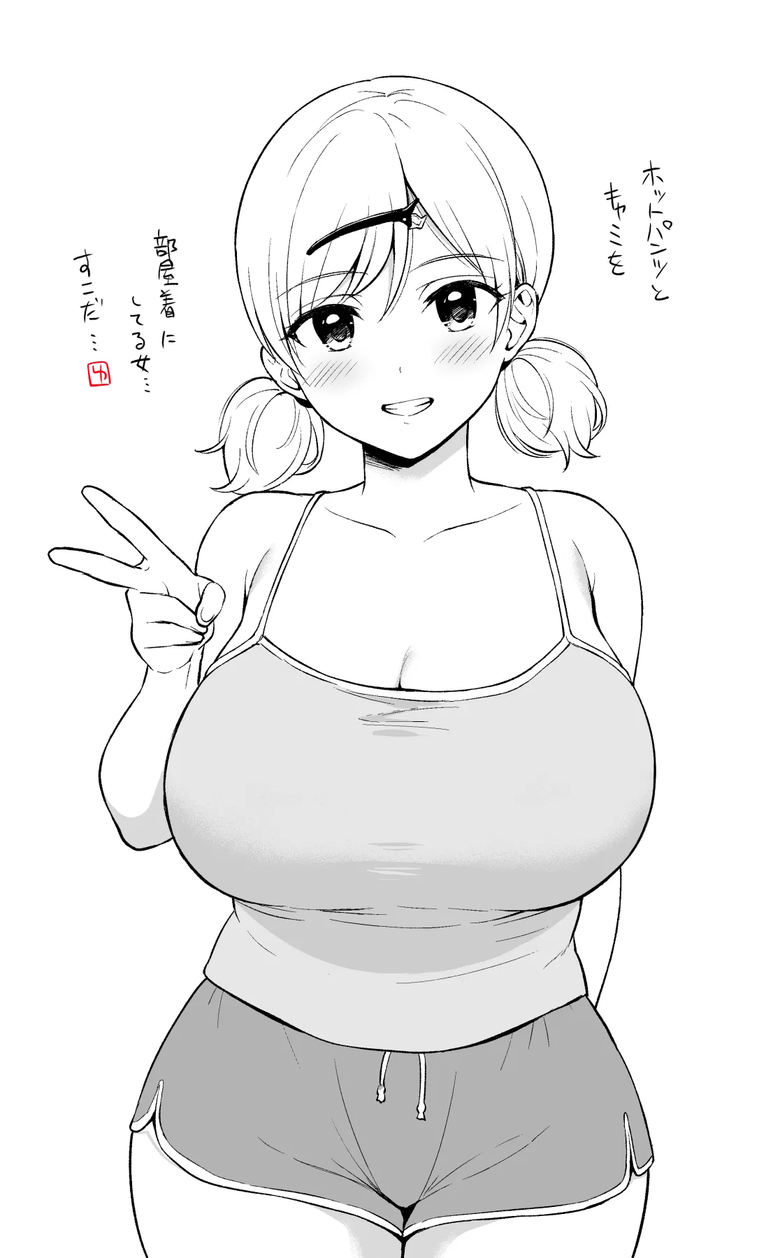 Sena-chan ni Donki no Maid Fuku o Kisete Cosplay Ecchi | 给濑那酱穿上从唐〇诃德买的女仆装来场Cosplay色色 page 38 original parody - maid handjob hentai manga - read online free