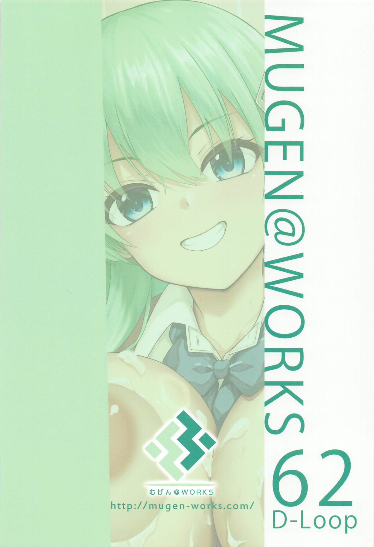 Suzuya no Chotto Ecchi na Arbeit page 20 featuring teitoku kantai collection parody - big breasts x-ray hentai manga - read online free