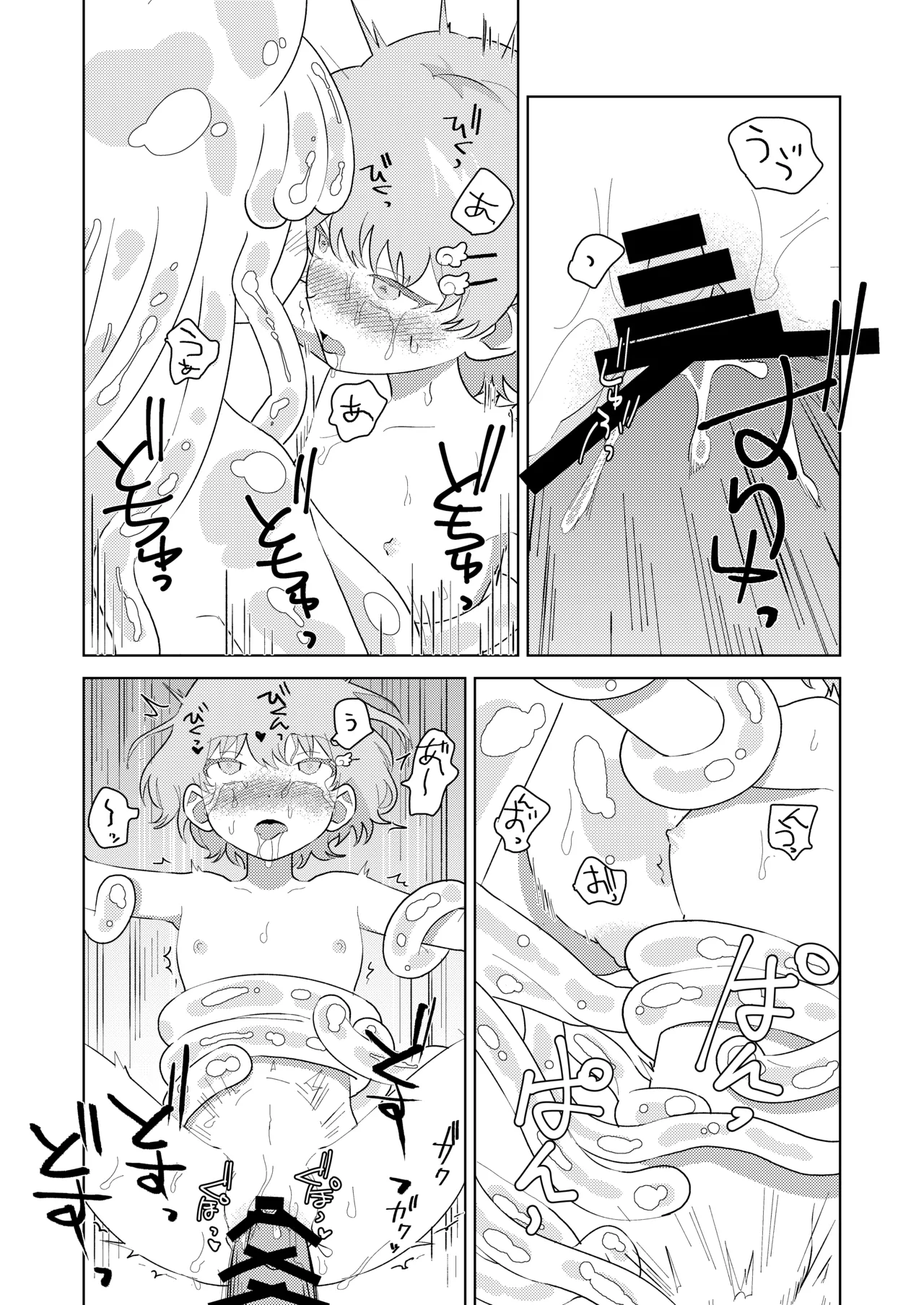 puruchan page 17 original parody - tentacles slime girl hentai manga - read online free