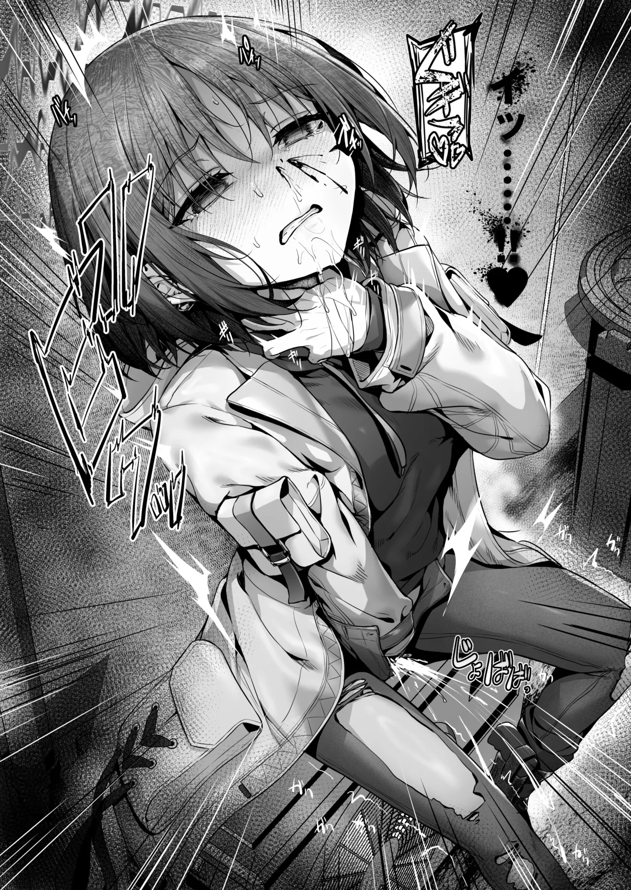 Sensei wa Watashi o xx Shite Kurenai - MY TEACHER DON'T XX FOR ME page 26 featuring misaki imashino blue archive parody - sole female sole male hentai manga - read online free