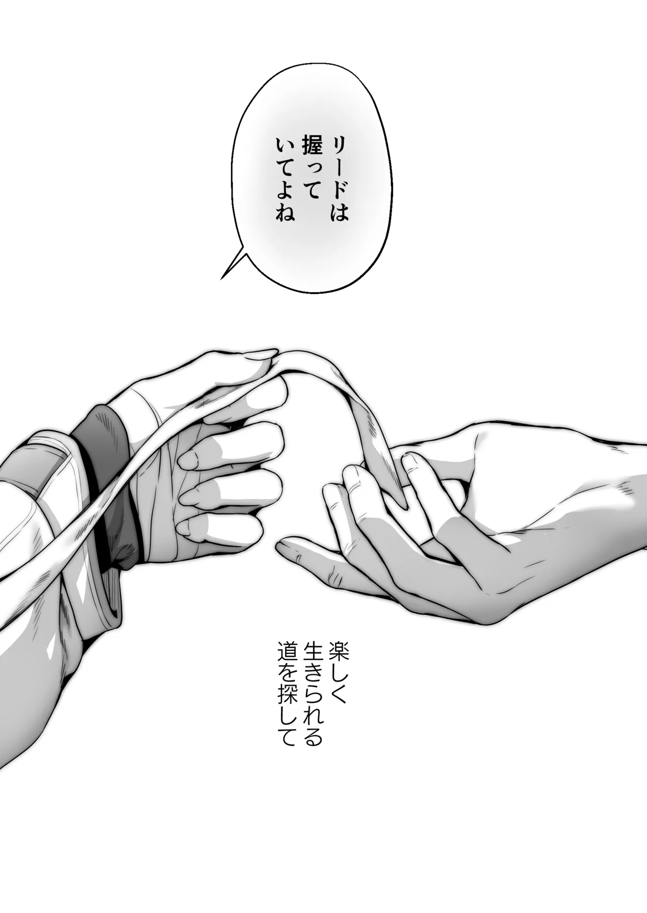 Sensei wa Watashi o xx Shite Kurenai - MY TEACHER DON'T XX FOR ME page 94 featuring misaki imashino blue archive parody - sole female sole male hentai manga - read online free