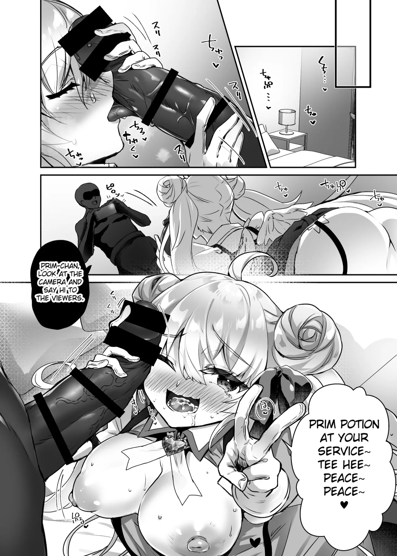 Nhentai Image