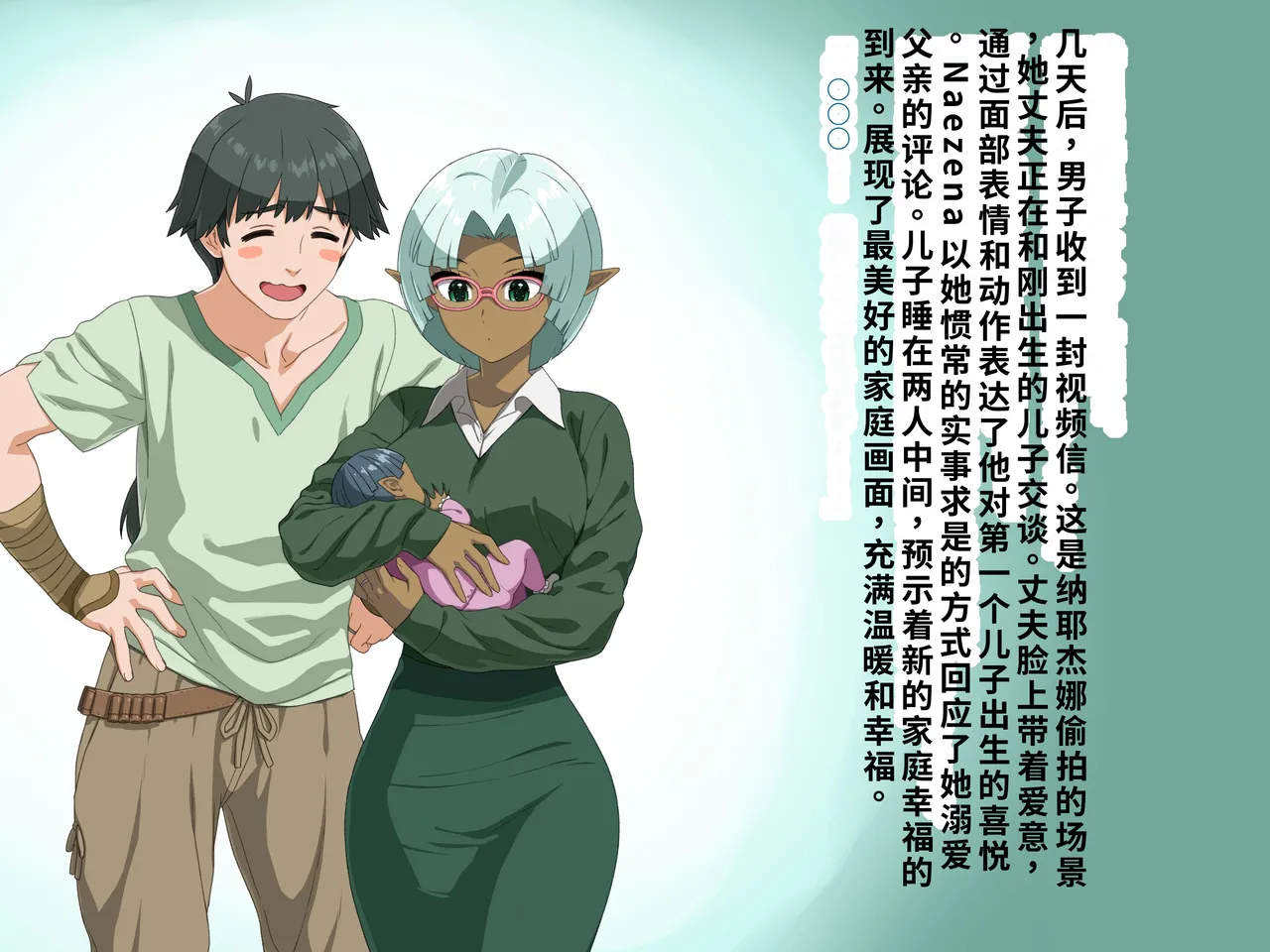 Takuran Vitamin page 79 original parody - big breasts pregnant hentai manga - read online free