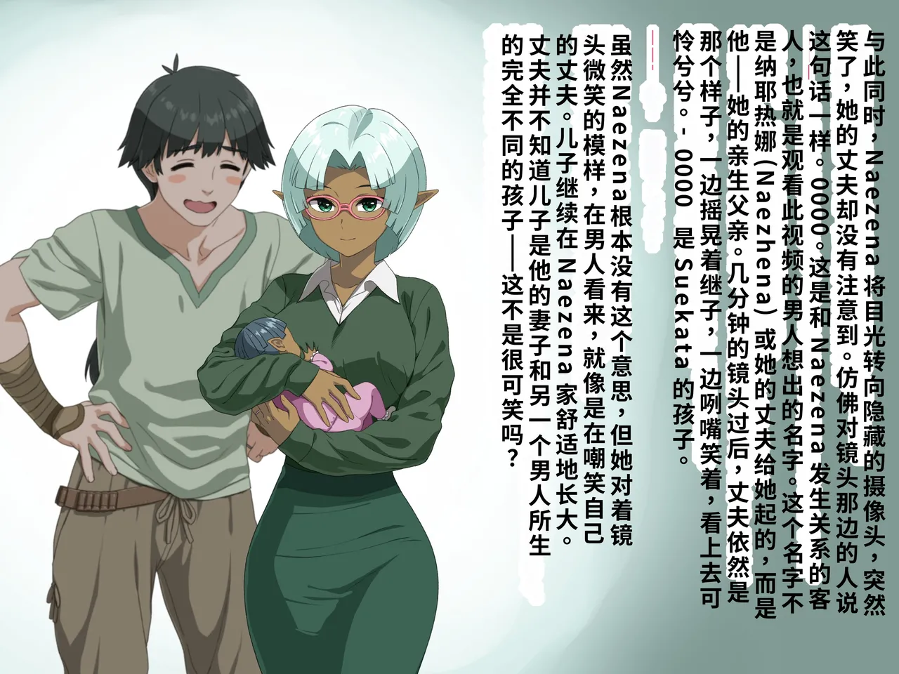 Takuran Vitamin page 80 original parody - big breasts pregnant hentai manga - read online free