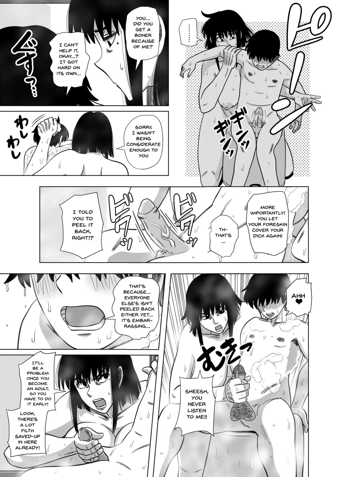 Ofuro de Okaa-san to... | Together In The Bath With Mom... - Page 6