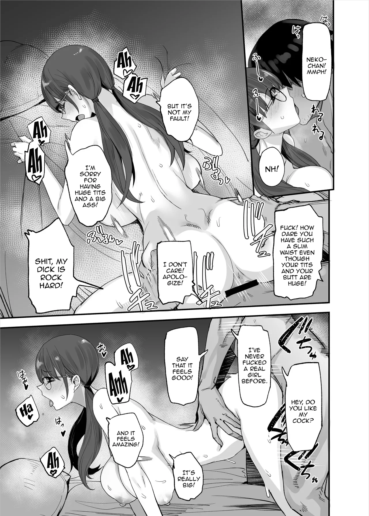 Fan no Onegai Kiichau Appli | App Where Fan Requests Come In - Page 9