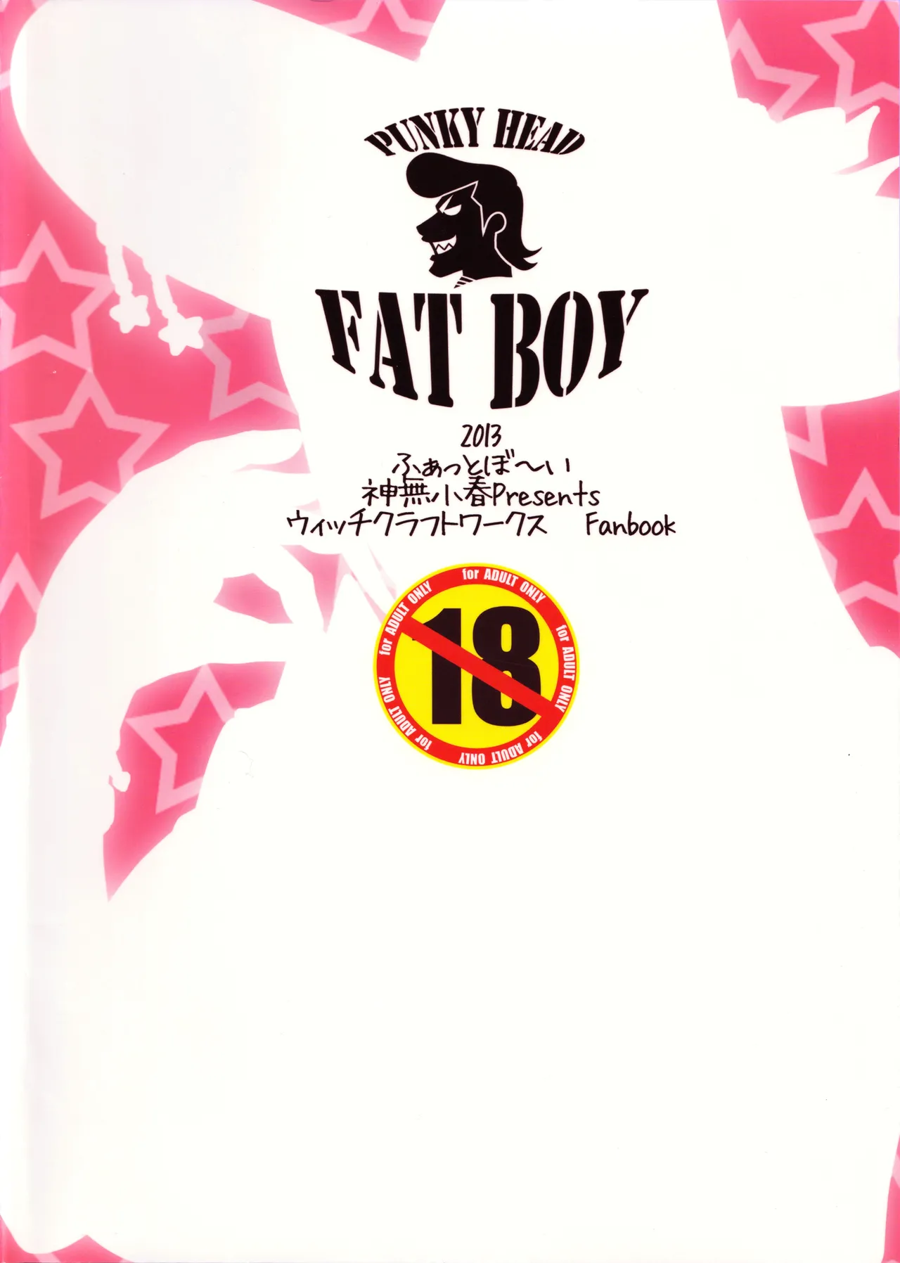 YOU COULD BE MINE page 22 featuring honoka takamiya witch craft works parody - sole female sole male hentai manga - read online free