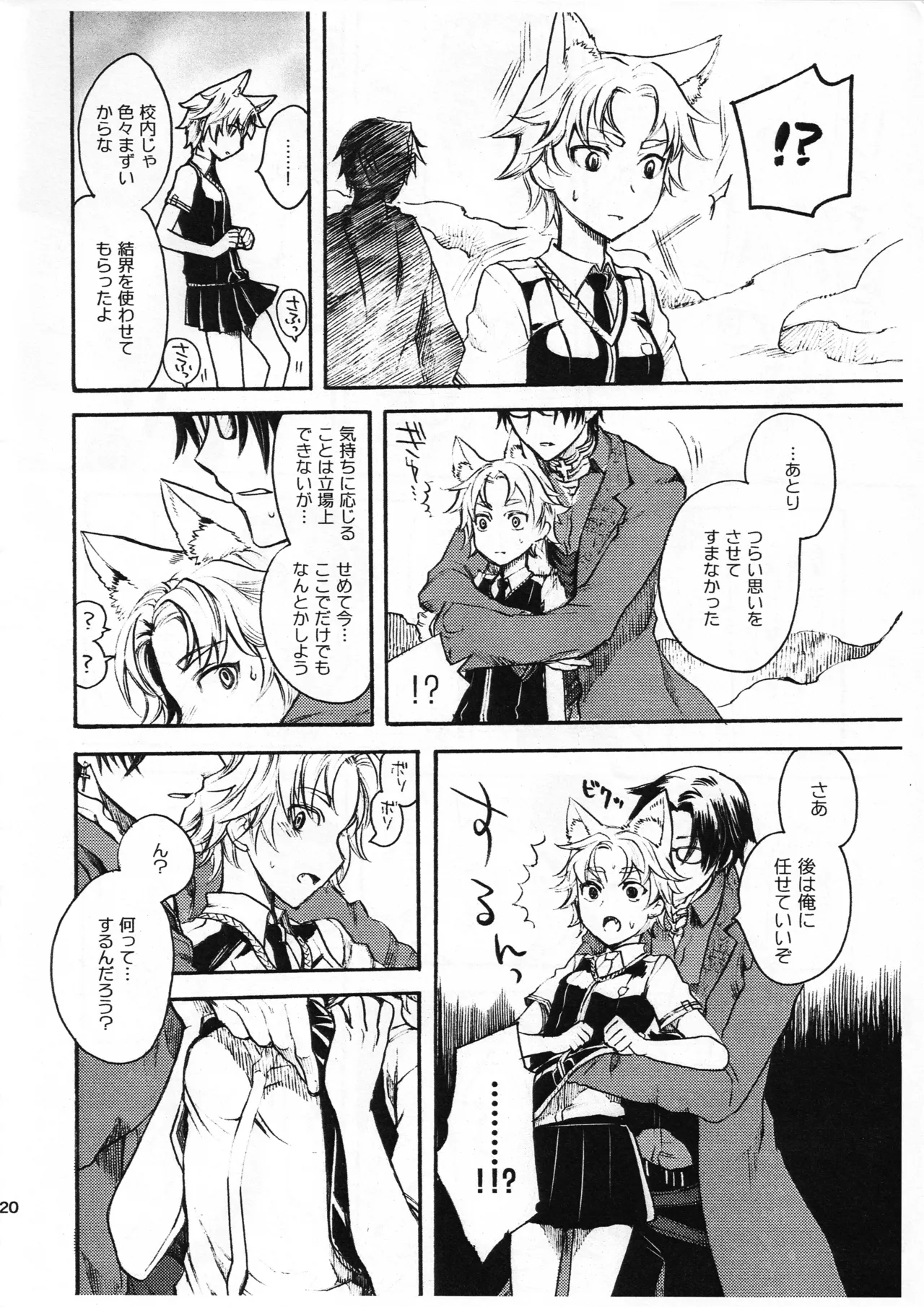 WITCH KEMOMIMI WORKS page 19 featuring tanpopo kuraishi witch craft works parody - read online free