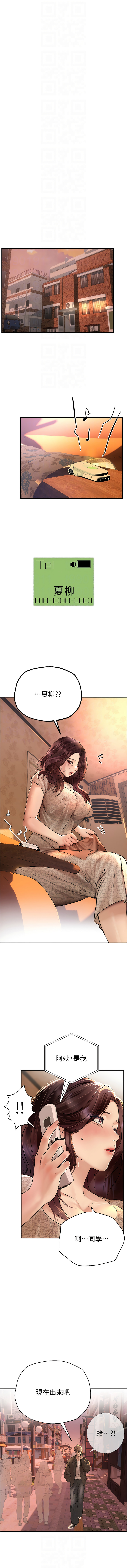 Beautiful Days 1-14 page 111 - big breasts full censorship hentai manga - read online free