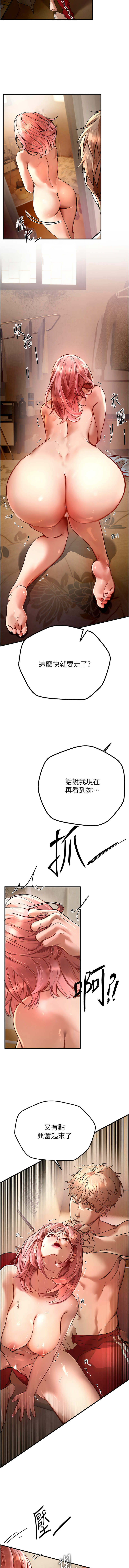 Beautiful Days 1-14 page 13 - full color full censorship hentai manga - read online free