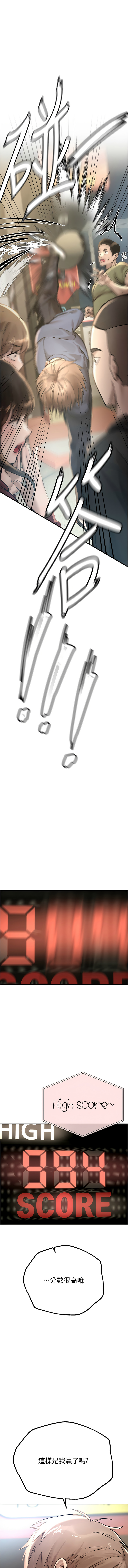 Beautiful Days 1-14 page 166 - full color full censorship hentai manga - read online free