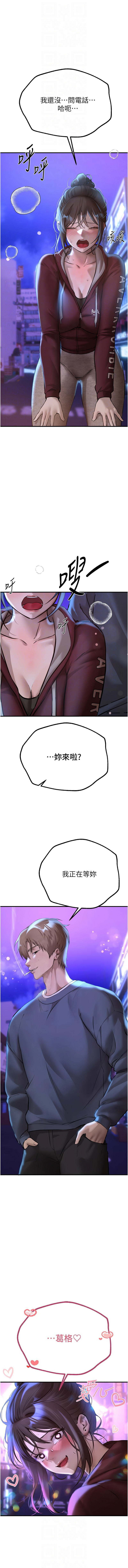 Beautiful Days 1-14 page 203 - full color full censorship hentai manga - read online free