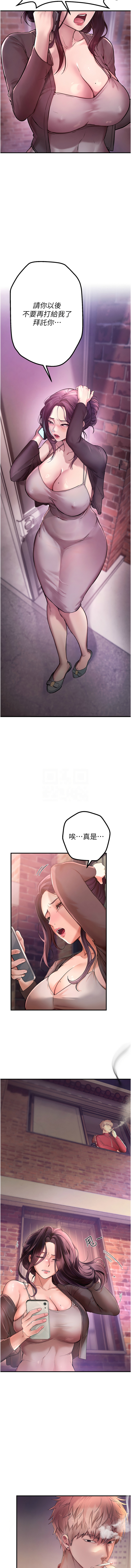 Beautiful Days 1-14 page 35 - big breasts full censorship hentai manga - read online free