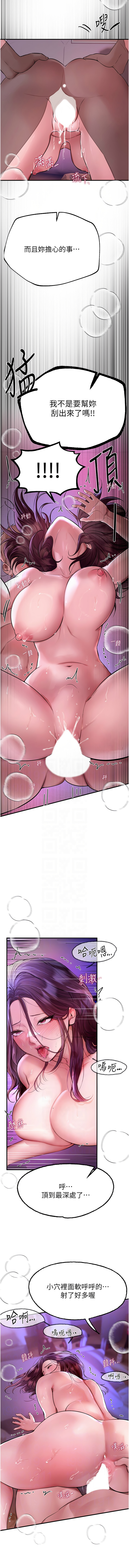 Beautiful Days 1-14 page 79 - full color full censorship hentai manga - read online free