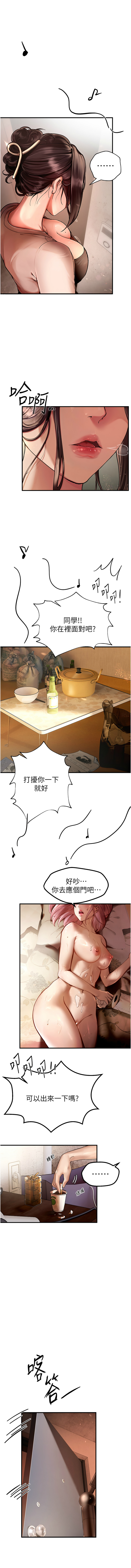 Beautiful Days 1-14 page 9 - big breasts full censorship hentai manga - read online free