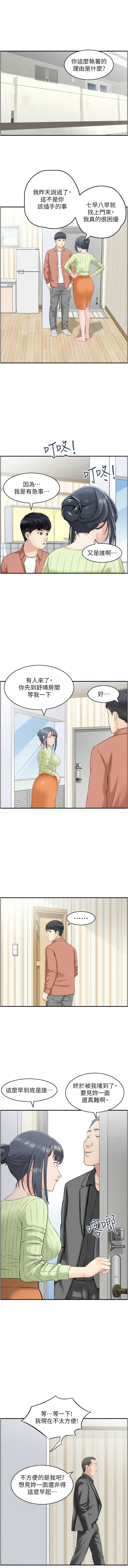 人妻控 1-30 page 100 - big breasts story arc hentai manga - read online free