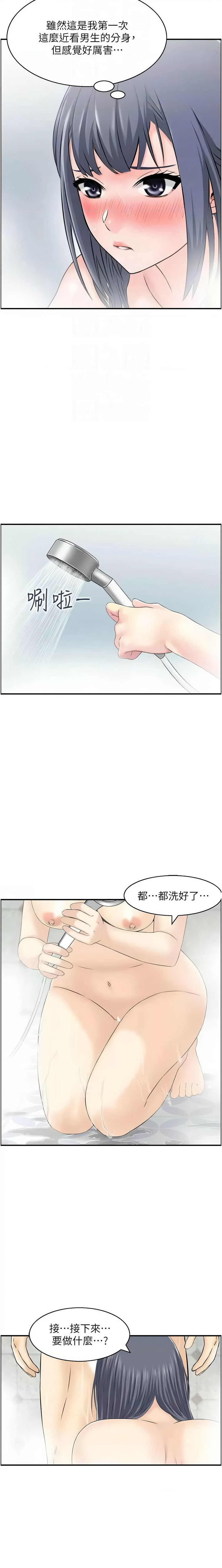 人妻控 1-30 page 263 - big breasts story arc hentai manga - read online free