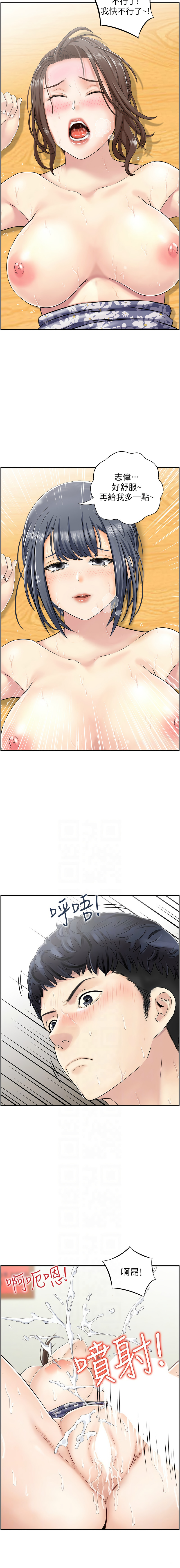 人妻控 1-30 page 33 - big breasts story arc hentai manga - read online free