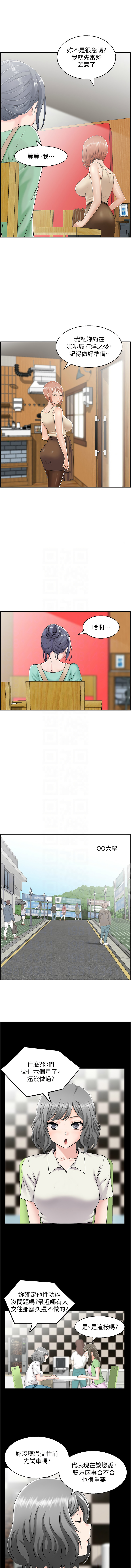 人妻控 1-30 page 63 - big breasts story arc hentai manga - read online free