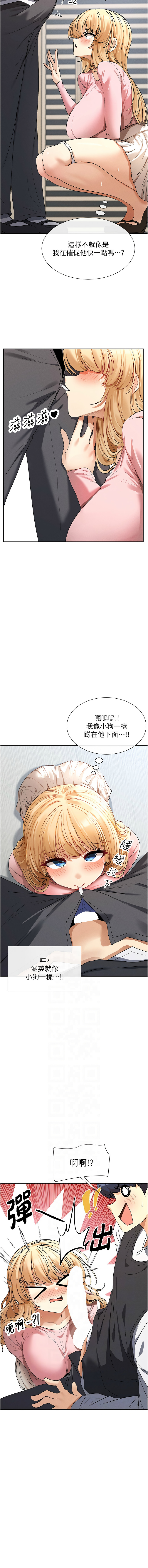 女神都在看這些? 1-16 page 102 - big breasts webtoon hentai manga - read online free