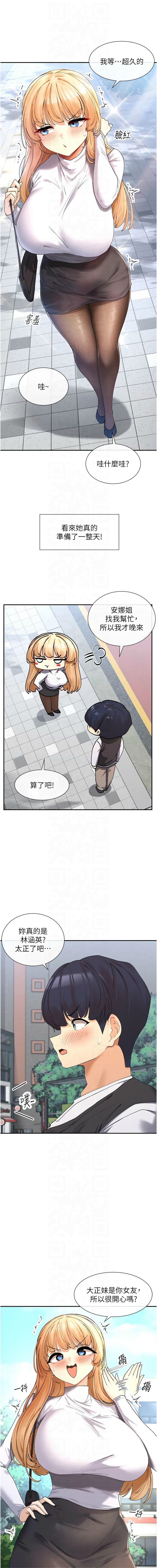 女神都在看這些? 1-16 page 163 - big breasts webtoon hentai manga - read online free