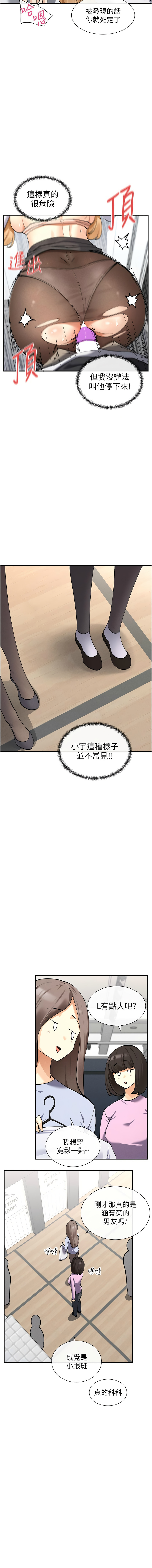 女神都在看這些? 1-16 page 192 - big breasts webtoon hentai manga - read online free