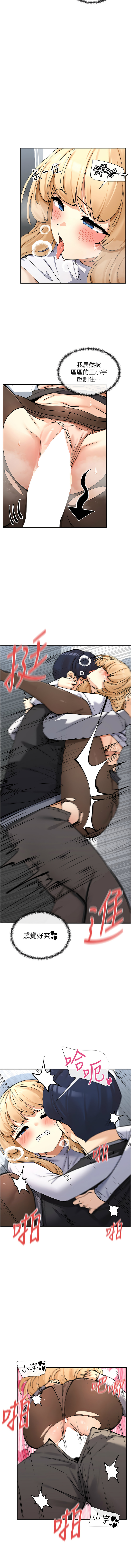 女神都在看這些? 1-16 page 207 - big breasts webtoon hentai manga - read online free