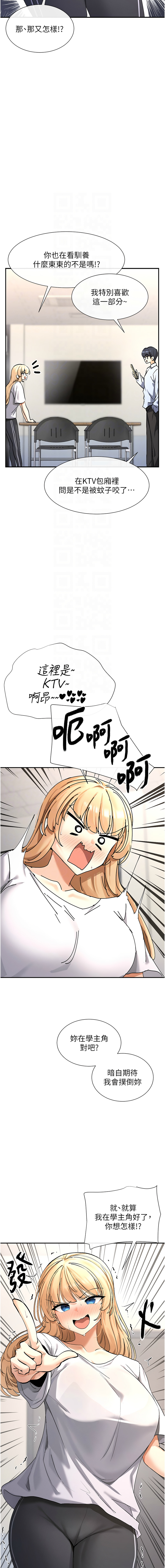 女神都在看這些? 1-16 page 36 - big breasts webtoon hentai manga - read online free