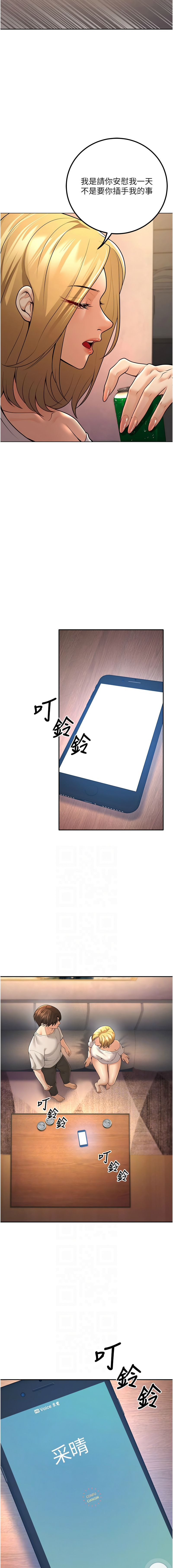 已婚学生想坏坏 | 已婚學生想壞壞 1-15 page 119 - big breasts webtoon hentai manga - read online free