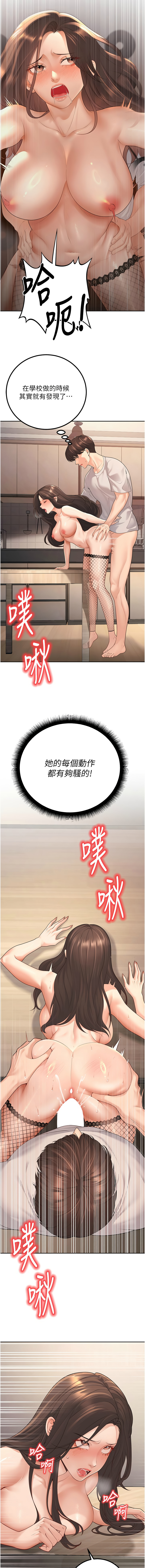 已婚学生想坏坏 | 已婚學生想壞壞 1-15 page 173 - big breasts webtoon hentai manga - read online free