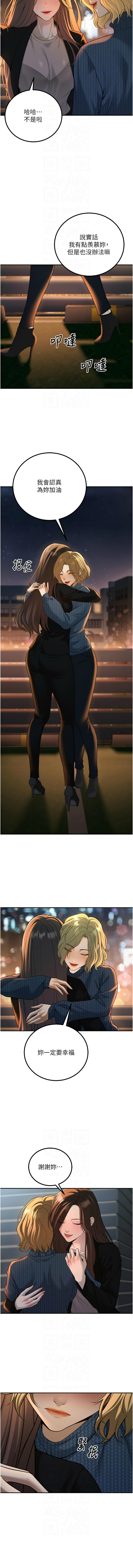 已婚学生想坏坏 | 已婚學生想壞壞 1-15 page 205 - big breasts webtoon hentai manga - read online free