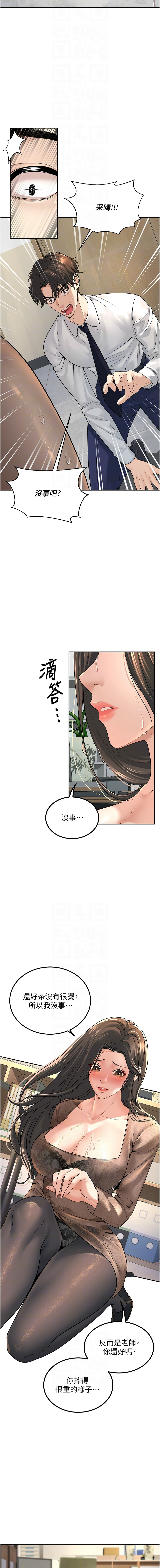 已婚学生想坏坏 | 已婚學生想壞壞 1-15 page 52 - big breasts webtoon hentai manga - read online free