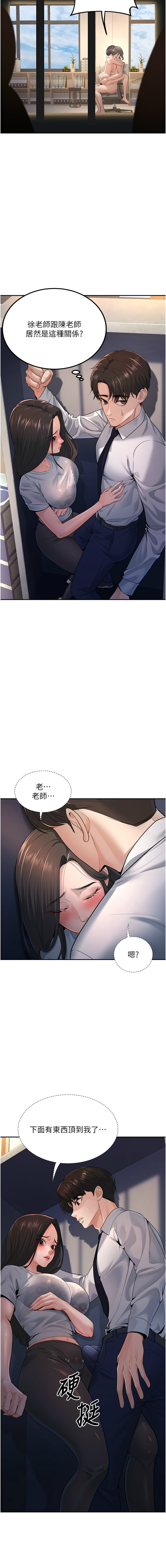 已婚学生想坏坏 | 已婚學生想壞壞 1-15 page 60 - big breasts webtoon hentai manga - read online free