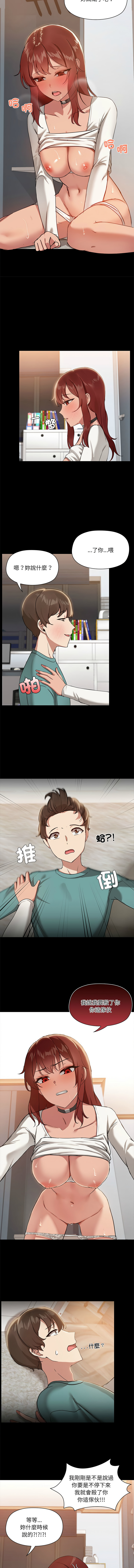 出租男友 | 共享男友 1-14 page 112 - big breasts webtoon hentai manga - read online free