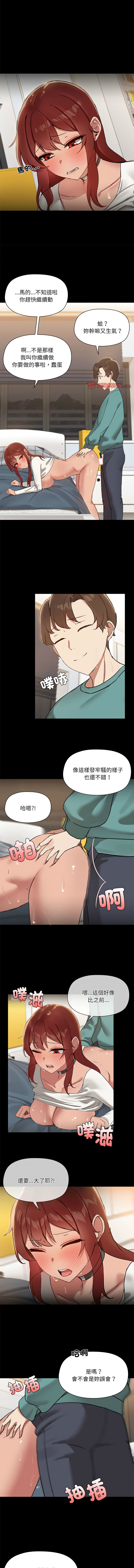 出租男友 | 共享男友 1-14 page 129 - big breasts webtoon hentai manga - read online free